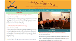 Desktop Screenshot of dhokhamchushigangdrug.com