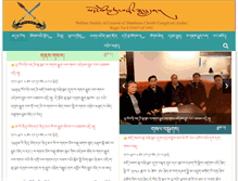 Tablet Screenshot of dhokhamchushigangdrug.com